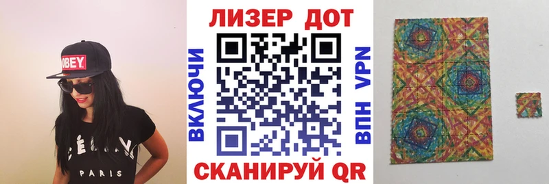 купить   Домодедово  OMG ТОР  Марки 25I-NBOMe 1,8мг 