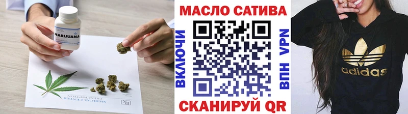 ТГК вейп Домодедово